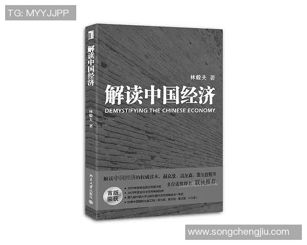 原帅：从新星到实力派的蜕变之路与未来发展潜力分析