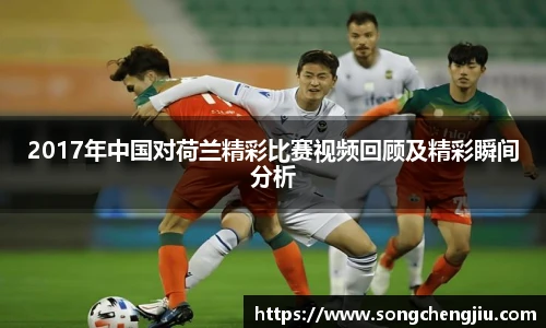 三亿体育体育赛事