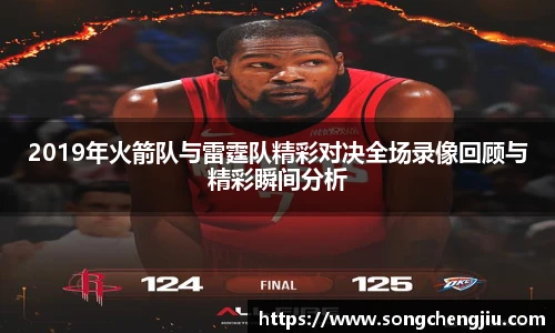 三亿体育体育赛事