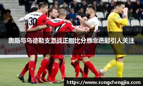 三亿体育体育赛事